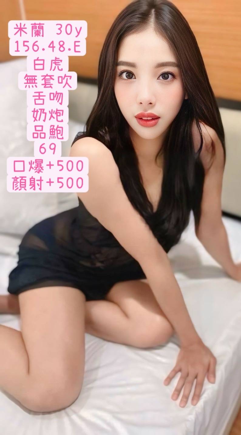 花蓮 學生妹 柔柔 兼職售樓小姐